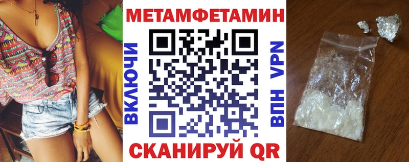 АМФЕТАМИН VHQ Мыски