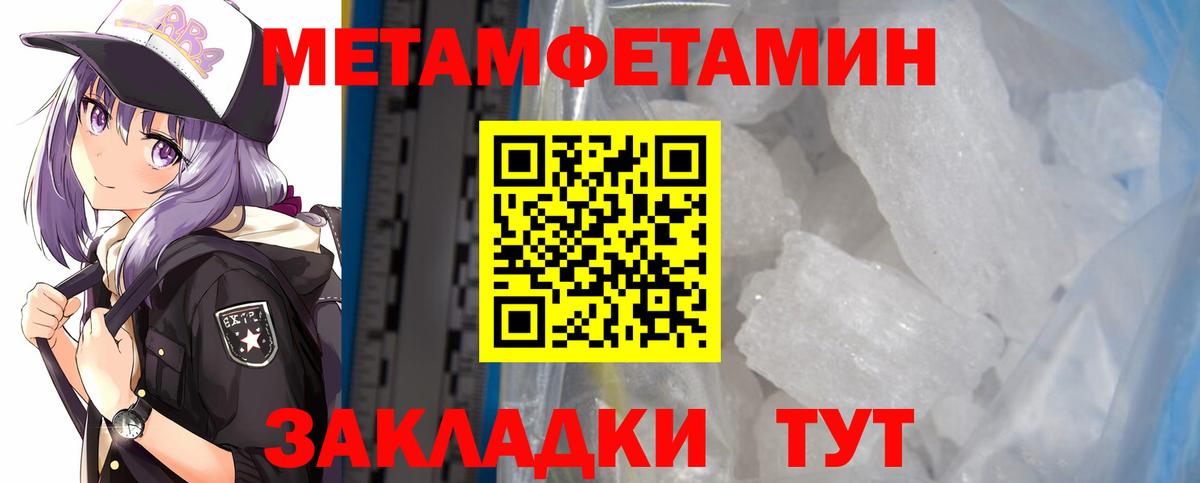 АМФЕТАМИН 98% Мыски