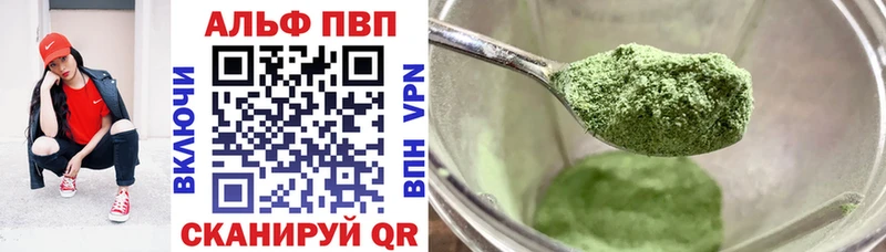 блэк спрут ТОР  где найти наркотики  Мыски  А ПВП крисы CK 