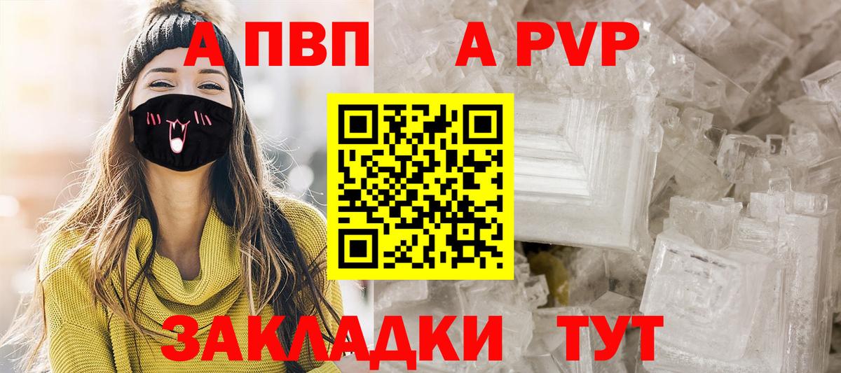 Alfa_PVP крисы CK Мыски