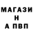 Амфетамин 97% AnImO 98