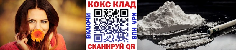 КОКАИН 97%  хочу   Мыски 
