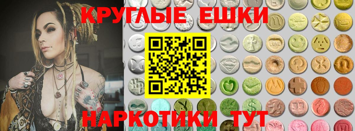 ЭКСТАЗИ Дубай  Экстази  Ecstasy VHQ  Мыски  Вход с VPN 
