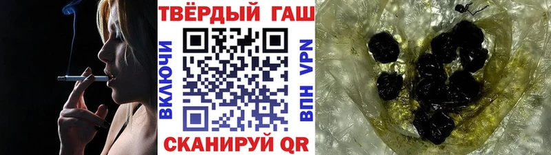 ГАШИШ ice o lator Мыски