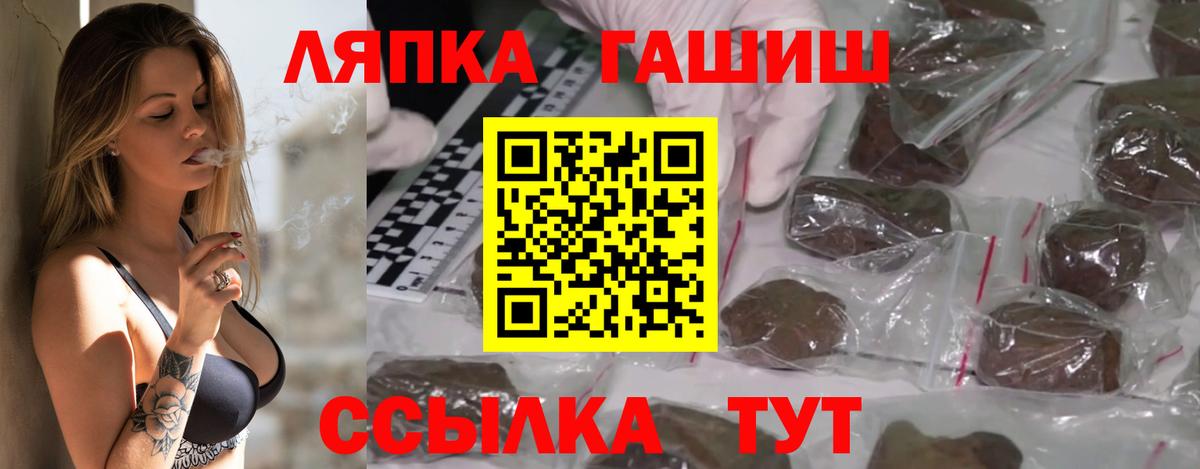 Гашиш хэш Мыски