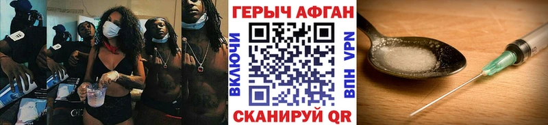 хочу   Мыски  ГЕРОИН гречка 