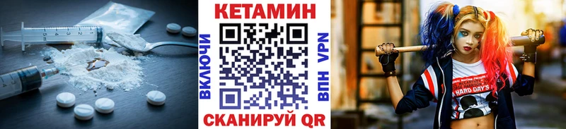 закладки Мыски КЕТАМИН VHQ