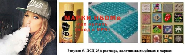 ALPHA PVP Алексин