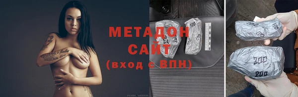 ALPHA PVP Алексин
