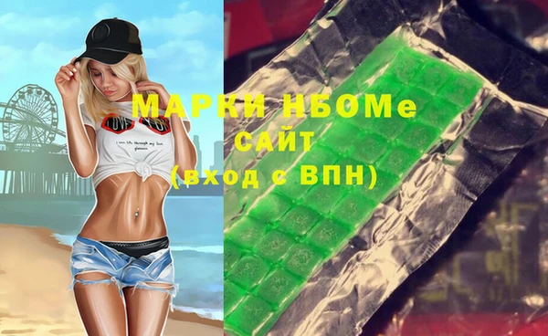 ALPHA PVP Алексин