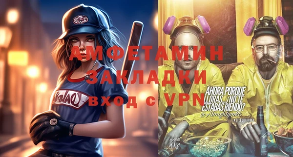 мет Алзамай