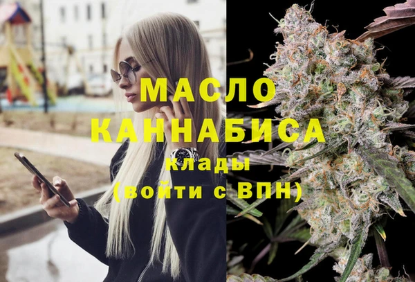 ALPHA PVP Алексин