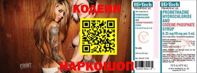 спайс Конаково
