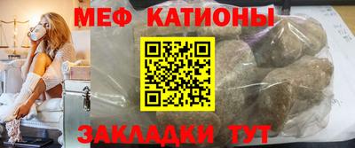 мефедрон мука Коммунар