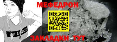 круглые Малгобек