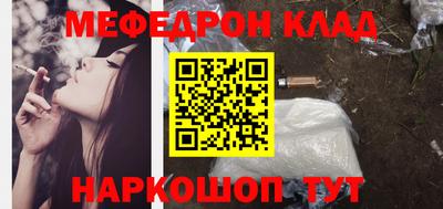 мефедрон мука Коммунар