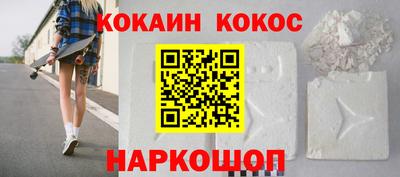 мефедрон мука Коммунар