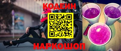 ALPHA-PVP Комсомольск-на-Амуре