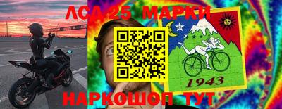 ALPHA-PVP Комсомольск-на-Амуре