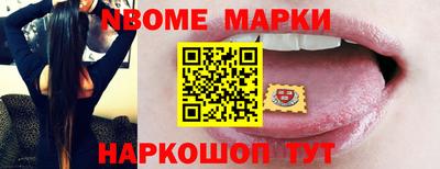 спайс Конаково
