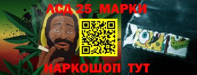 спайс Конаково