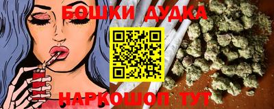 мефедрон мука Коммунар