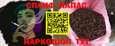 спайс Конаково