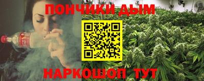 мефедрон мука Коммунар