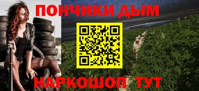 мефедрон мука Коммунар