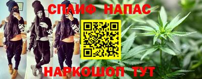 спайс Конаково