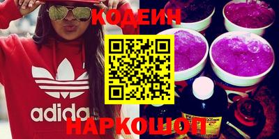 спайс Конаково