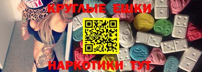 мефедрон мука Коммунар