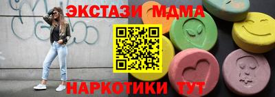ALPHA-PVP Комсомольск-на-Амуре