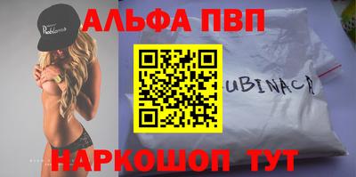 мефедрон мука Коммунар