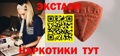 мефедрон мука Коммунар