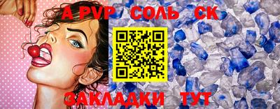 мефедрон мука Коммунар