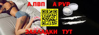 спайс Конаково