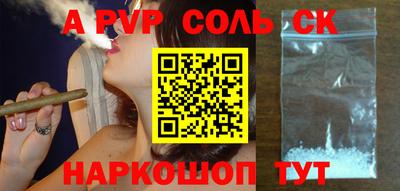 мефедрон мука Коммунар