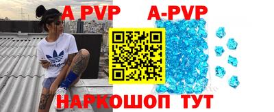 мефедрон мука Коммунар