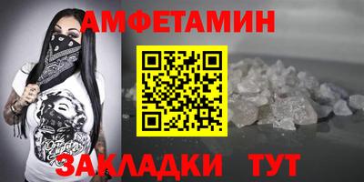 ALPHA-PVP Комсомольск-на-Амуре
