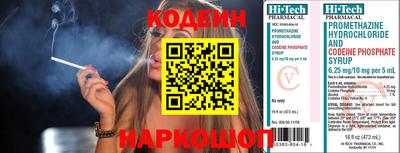 ALPHA-PVP Комсомольск-на-Амуре