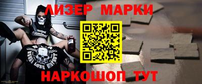 ALPHA-PVP Комсомольск-на-Амуре