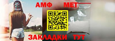 спайс Конаково