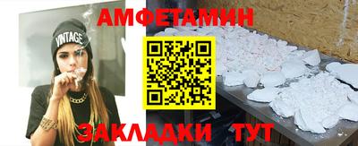мефедрон мука Коммунар