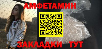 спайс Конаково