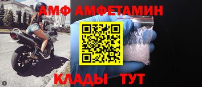 ALPHA-PVP Комсомольск-на-Амуре