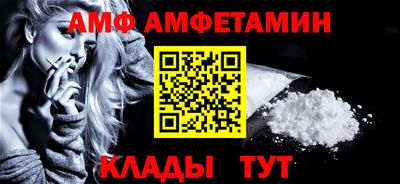 спайс Конаково