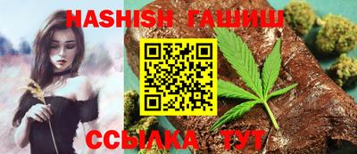 ALPHA-PVP Комсомольск-на-Амуре