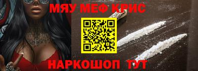 ALPHA-PVP Комсомольск-на-Амуре