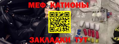 спайс Конаково